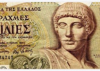 Καημένα χρόνια! Τι μπορούσες να αγοράσεις το 1999 με ένα χιλιάρικο