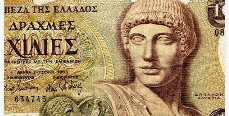 Καημένα χρόνια! Τι μπορούσες να αγοράσεις το 1999 με ένα χιλιάρικο