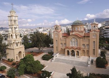 Αγία Φωτεινή Νέας Σμύρνης