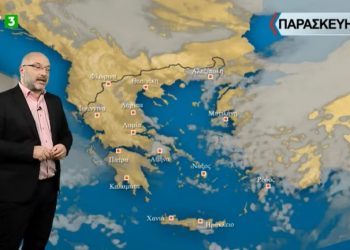 Καιρός – Σάκης Αρναούτογλου: Έρχεται εντυπωσιακή βουτιά της θερμοκρασίας