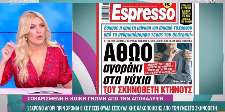 καινουρσοκ