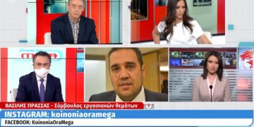 Alldaynews.gr πρασσαςmega