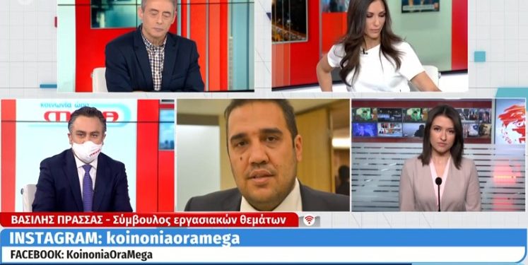Alldaynews.gr πρασσαςmega