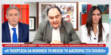 Alldaynews.gr σαρηγmega