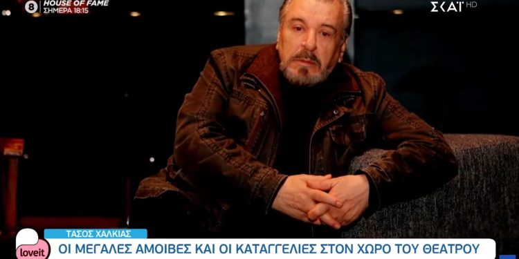 Alldaynews.gr χαλκιας