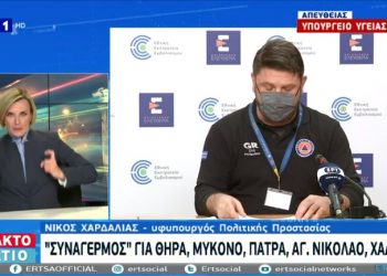 Live η ενημέρωση από το υπουργείο Υγείας: Οι ανακοινώσεις του Νίκου Χαρδαλιά (vid)