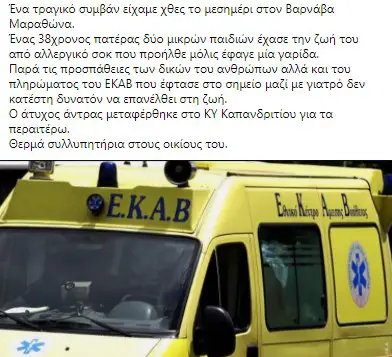 γαρίδες