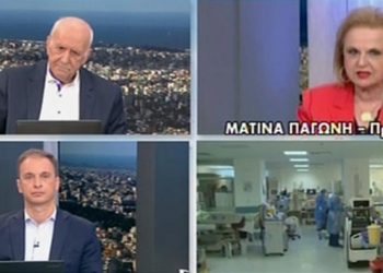 Alldaynews.gr παγώνη