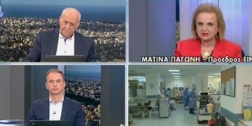 Alldaynews.gr παγώνη
