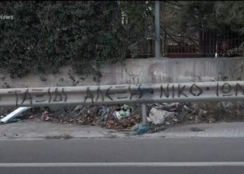 Τραγωδία στο Σχιστό: Νεκρά τρία 25χρονα παιδιά- Σοβαρά τραυματισμένη η 20χρονη συνοδηγός (vid)