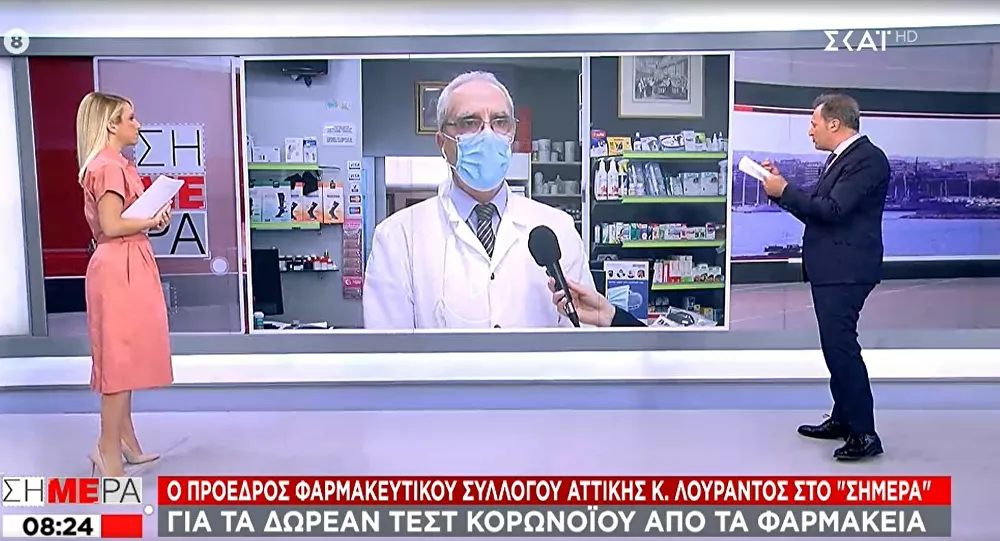 Alldaynews.gr Λουράντος ΣΚΑΪ