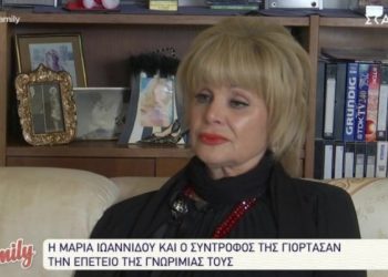 Μαρία Ιωαννίδου: Με τιμώρησε ο Θεός για τις αμβλώσεις που έκανα