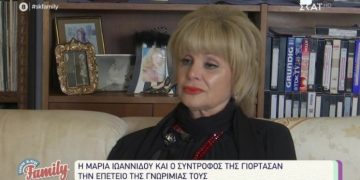 Alldaynews.gr Μαρία Ιωαννίδου: Με τιμώρησε ο Θεός για τις αμβλώσεις που έκανα