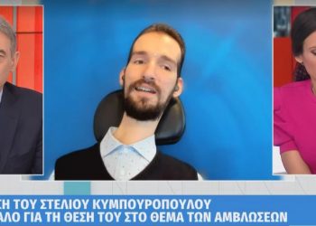 Στέλιος Κυμπουρόπουλος: «Δεν είπα ποτέ ότι είμαι κατά των αμβλώσεων»[video]