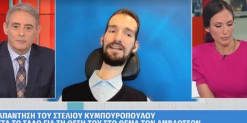 Στέλιος Κυμπουρόπουλος: «Δεν είπα ποτέ ότι είμαι κατά των αμβλώσεων»[video]