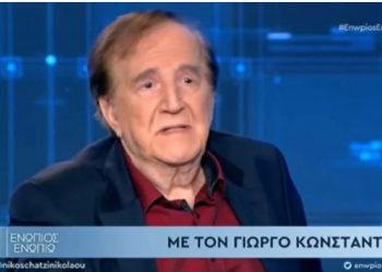 Γιώργος Κωνσταντίνου:  Ήμουν εξώγαμο παιδί-Η μητέρα μου το έφερνε βαρέως