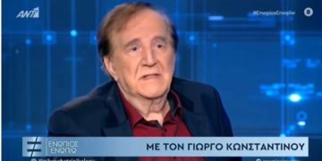 Alldaynews.gr Γιώργος Κωνσταντίνου: Ήμουν εξώγαμο παιδί-Η μητέρα μου το έφερνε βαρέως