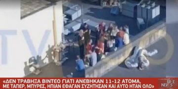 Όλη η Αλήθεια! Ασθενής αποκαλύπτει τα πάντα για το «Κορονοπάρτι» στην ταράτσα του ΑΧΕΠΑ[video]