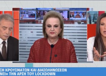 Ματίνα Παγώνη: Δεν αντέχει ο κόσμος να μείνει άλλο μέσα
