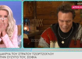 Φάρμα-Στράτος Τζώρτζογλου: Ξέσπασε σε κλάματα ο ηθοποιός για τη γυναίκα του, Σοφία Μαριόλα[video]