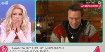 Φάρμα-Στράτος Τζώρτζογλου: Ξέσπασε σε κλάματα ο ηθοποιός για τη γυναίκα του, Σοφία Μαριόλα[video]
