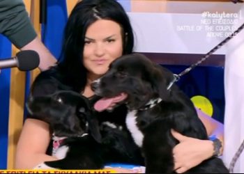 Δήμητρα Κατσαφάδου: Μπήκε κλαίγοντας στο πλατό του «Καλύτερα δεν γίνεται» – Έκπληκτη η Ναταλία Γερμανού[video]