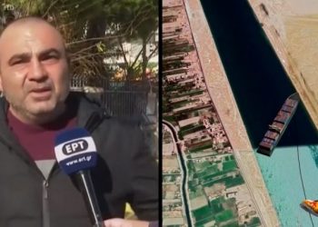 Ράδιο Αρβύλα: Έλληνας ταξιτζής δίνει οδηγίες για να ξεκολλήσει το πλοίο από τη διώρυγα του Σουέζ