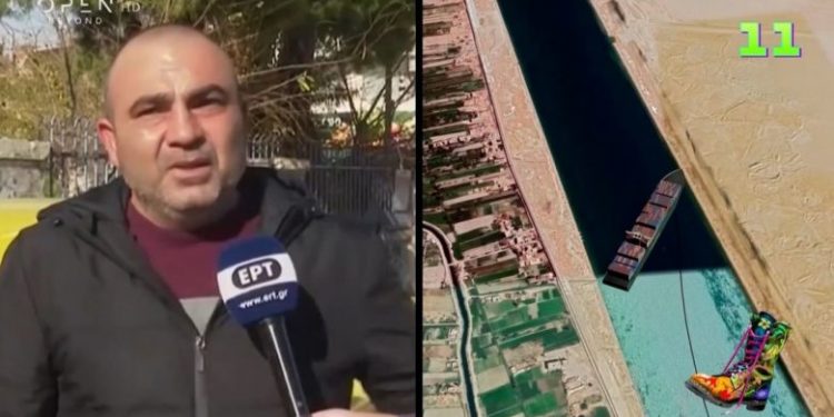Alldaynews.gr Ράδιο Αρβύλα: Έλληνας ταξιτζής δίνει οδηγίες για να ξεκολλήσει το πλοίο από τη διώρυγα του Σουέζ