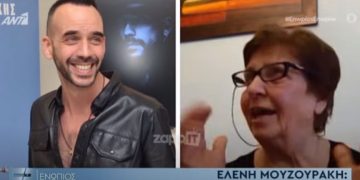 Μητέρα Πάνου Μουζουράκη: Λέω έτσι είσαι; Του έδωσα ένα χαστούκι και συνήλθε![video]