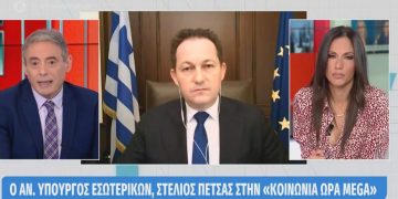 Alldaynews.gr Πέτσας για τα επεισόδια στη Νέα Σμύρνη: Ο ΣΥΡΙΖΑ προσπαθεί να δημιουργήσει κοινωνική αναταραχή