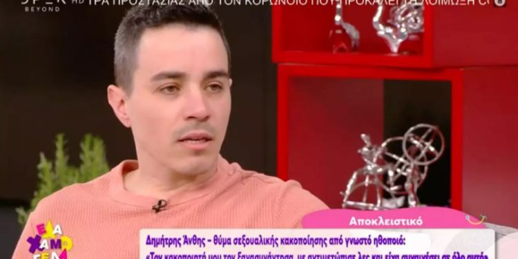 Alldaynews.gr Νέο Θρίλερ: Αγνοείται εδώ και 10 ημέρες ο αδερφός του Δημήτρη Άνθη