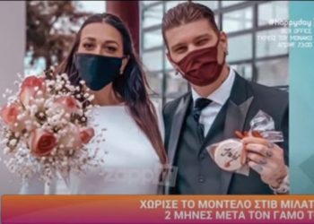 Στηβ Μιλάτος-Άννα Παπαϊωάννου: Χώρισαν μετά από 2 μήνες γάμου
