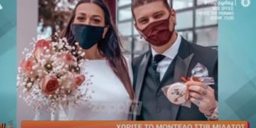 Alldaynews.gr Στηβ Μιλάτος-Άννα Παπαϊωάννου: Χώρισαν μετά από 2 μήνες γάμου