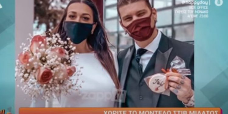 Alldaynews.gr Στηβ Μιλάτος-Άννα Παπαϊωάννου: Χώρισαν μετά από 2 μήνες γάμου