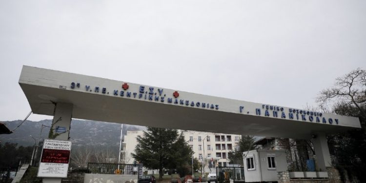 Alldaynews.gr Θεσσαλονίκη: Θρίλερ με νεκρή από κορονοϊό – Το νοσοκομείο δεν έδινε τη σορό στην οικογένεια