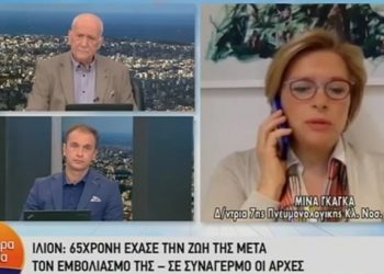 Γκάγκα για εμβόλιο AstraZeneca: Είναι ασφαλές, η σύστασή μου είναι οι πολίτες να το κάνουν