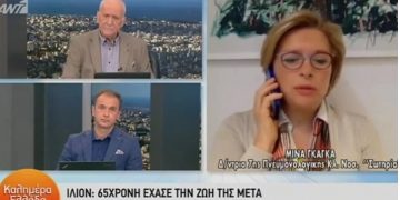 Alldaynews.gr Γκάγκα για εμβόλιο AstraZeneca: Είναι ασφαλές, η σύστασή μου είναι οι πολίτες να το κάνουν