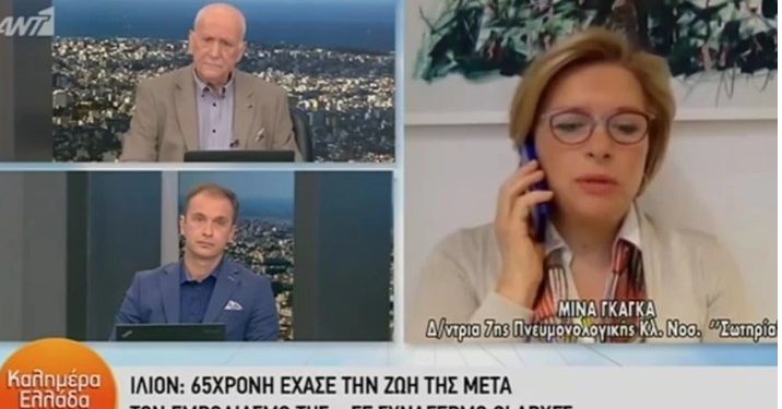 Alldaynews.gr Γκάγκα για εμβόλιο AstraZeneca: Είναι ασφαλές, η σύστασή μου είναι οι πολίτες να το κάνουν