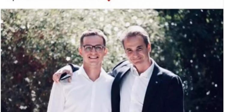 Alldaynews.gr Χρόνια Πολλά Iron Man! Έτσι ευχήθηκε στον Κυριάκο Μητσοτάκη για τα γενέθλιά του ο γιος του Κωνσταντίνος