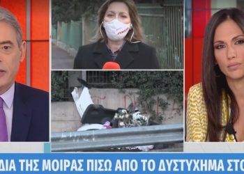 Τραγωδία στο Σχιστό: Το Ι.Χ. που σκοτώθηκε ο 25χρονος ήταν δώρο της μητέρας του που φοβόταν τις μηχανές