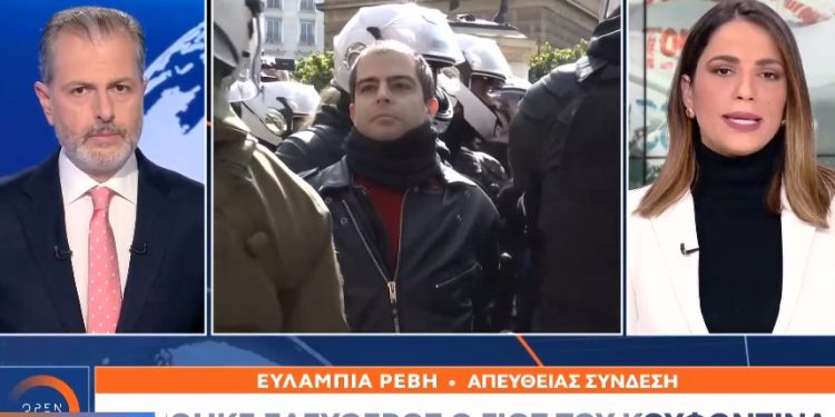 Alldaynews.gr Ελεύθερος ο γιος του Κουφοντίνα-Έφαγε μόνο πρόστιμο 300€ για τα περιοριστικά μέτρα