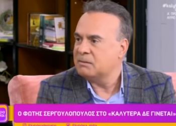 Σεργουλόπουλος: Ο κύριος Λιγνάδης ανήκει στην ΛΟΑΤΚΙ κοινότητα[video]