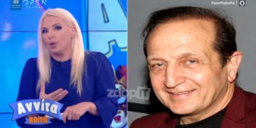 Μάλωσαν στον αέρα Αννίτα Πάνια και Μπιμπίλας – «Δεν με τιμά αυτό που έκανες»[video]