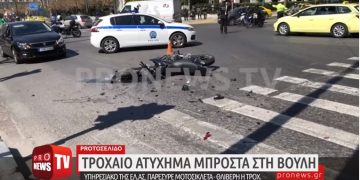 Τροχαίο έξω από τη Βουλή απο εμβολισμό περιπολικού-Σάλος στο Twitter για την επίδειξη εξουσίας[Video]