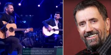 Alldaynews.gr Κιάμος-Παντελίδης συγκίνησαν και «βύθισαν» τον Σπύρο Παπαδόπουλο