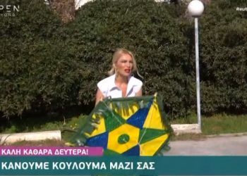 Μάθημα για πέταγμα Χαρταετού στο “Ευτυχείτε”-Θα τον πιάσεις…Θα τον σηκώσεις…Και δεν θα πετάξει…[video]