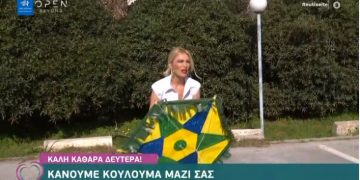 Μάθημα για πέταγμα Χαρταετού στο “Ευτυχείτε”-Θα τον πιάσεις…Θα τον σηκώσεις…Και δεν θα πετάξει…[video]