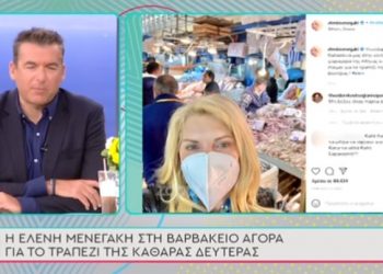 Ελένη Μενεγάκη στη Βαρβάκειο-«300 ευρώ είναι μόνο οι γαρίδες που πήρε»[video]