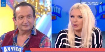 Αννίτα Κοίτα: Ο Μπιμπίλας εμφανίστηκε ξανά στην εκπομπή της Πάνια[video]