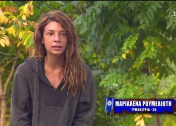Survivor: Απίστευτο! Η Μαριαλένα έκανε μόνιμο μακιγιάζ πριν μπει στο ριάλιτι[Βίντεο Ντοκουμέντο]